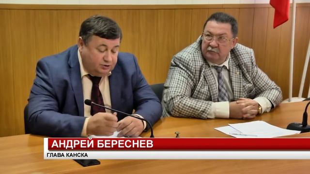 ОБСУДИЛИ ТЕПЛОСНАБЖЕНИЕ ГОРОДА смотреть онлайн