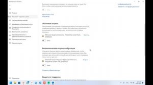 Как отключить защитник windows 10 и windows 11