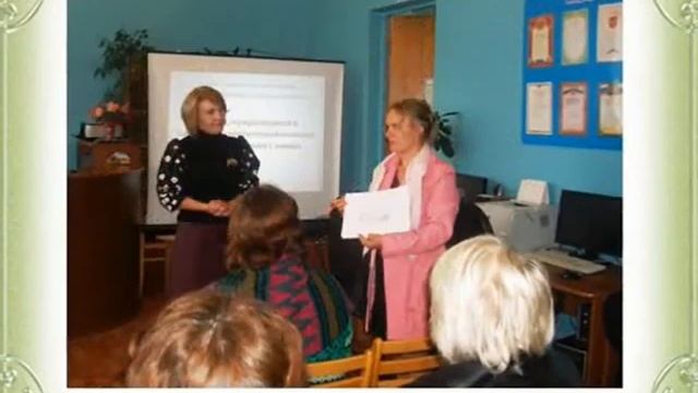 Обучающее мероприятие «Библиотерапия, как специфическое направление в деятельности библиотеки