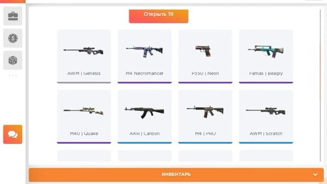 Открываю кейсы на сайте StandDrop смотреть онлайн