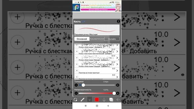 красим кружку с Воробьëм! @2molnia2 смотреть онлайн