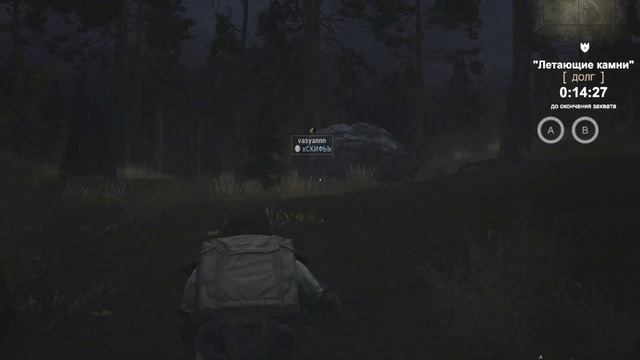 Прогулка | Stay Out | Stalker Online | смотреть онлайн