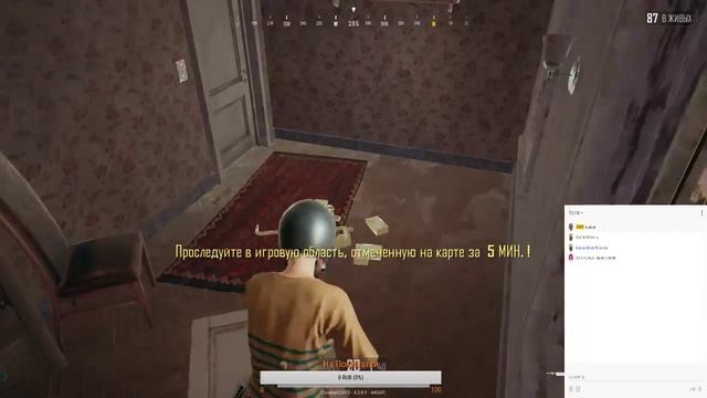 Первый запуск!!!))) S.T.A.L.K.E.R Dead Air, PUBG)) смотреть онлайн