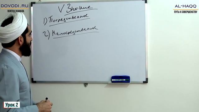 Логика. Знакомство с логикой и эпистемологическое вступление - Урок 2 смотреть онлайн