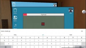 что будет если написать каманду menu mode on