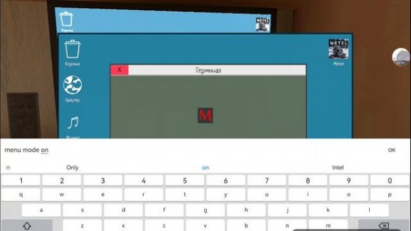 что будет если написать каманду menu mode on
