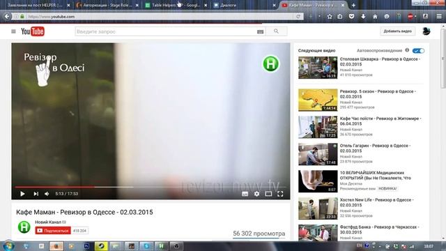 Обзвон на лидерство LCN AND TRIADA смотреть онлайн