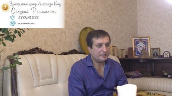 Космоэнергетика всем. Вебинар "Вопросы и ответы"