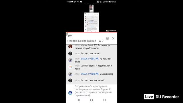 Стрим по Блок страйк | Block strike(пиар, оценка, веселье) цель-580 подписчиков! смотреть онлайн