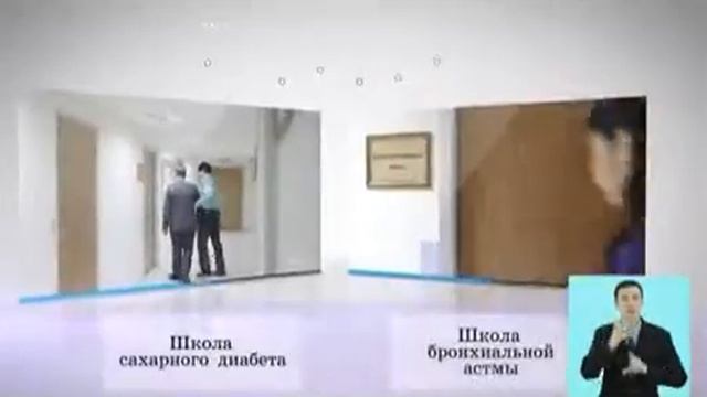 Популяризация профильных школ здоровья RU 14 смотреть онлайн