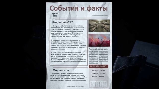 35MM - Прохождение - попали в метро #2 смотреть онлайн