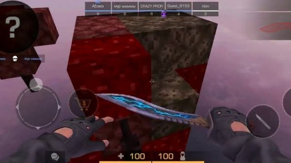 играю стенд кнайф