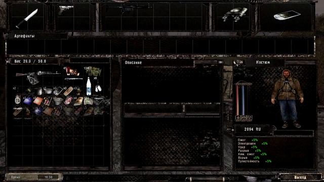 S.T.A.L.K.E.R Darkest Time #2 смотреть онлайн