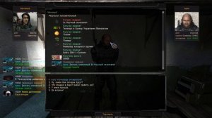 S.T.A.L.K.E.R. ОП 2.2 Цикличка Арни