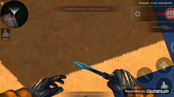 взломка standoff 2