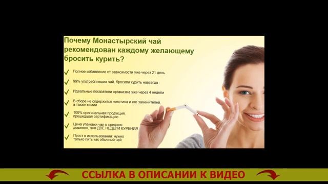 Как бросить курить Ярославль смотреть онлайн