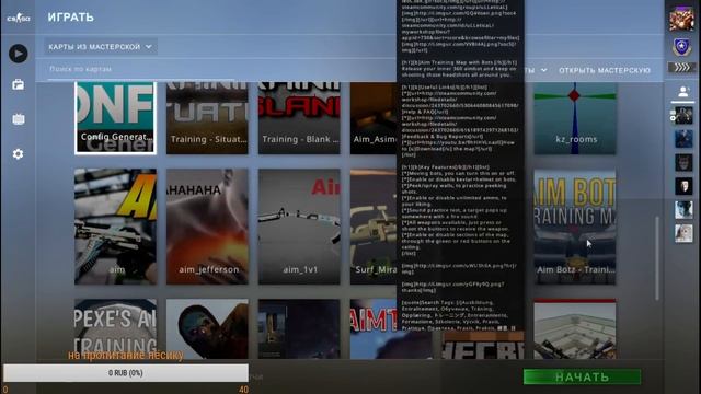 нубим с джостиком смотреть онлайн