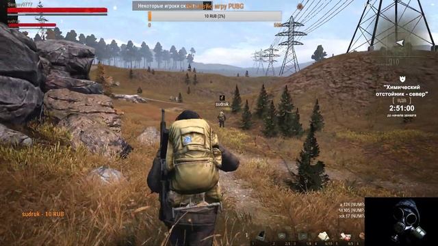 Stalker-Online - стрим- бегаем по Окрестностях любеча.. смотреть онлайн