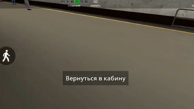 1 видео про метро. Minsk Subway Simulator. смотреть онлайн