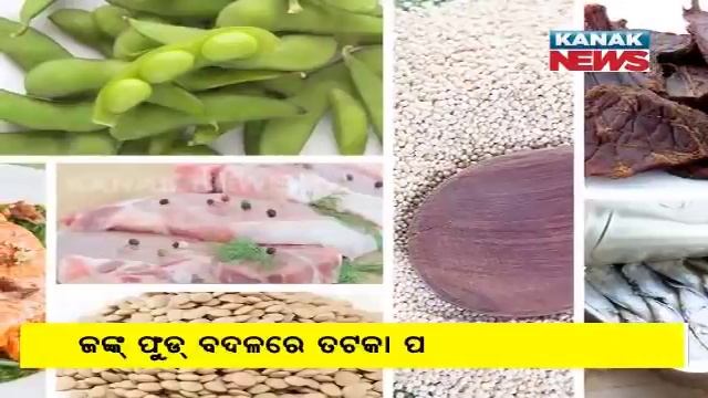 Know How Can You Gain Weight | Kanak News смотреть онлайн