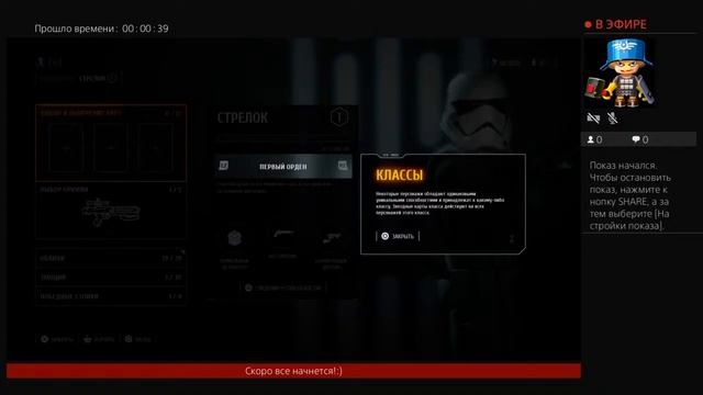 Star wars: Battlefront 2|Пробуем смотреть онлайн