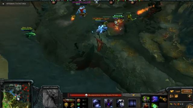 Dota 2 Night Stalker Гайд обзор героев смотреть онлайн
