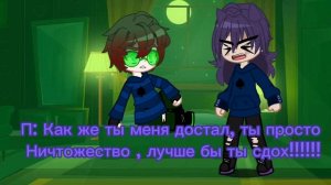 1 часть мини-фильма по пиковару♠️🟣🟢