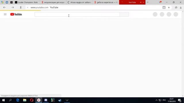 Quake Champions смотреть онлайн