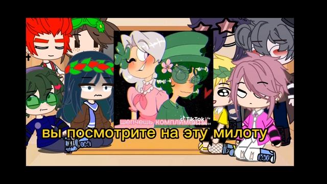 реакция 13 карт на вару/хелен смотреть онлайн