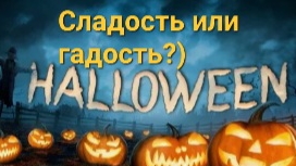 Halloween2024🎃👻