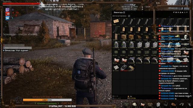 S.T.A.L.K.E.R. online - Шрайпикус live - бруторы смотреть онлайн