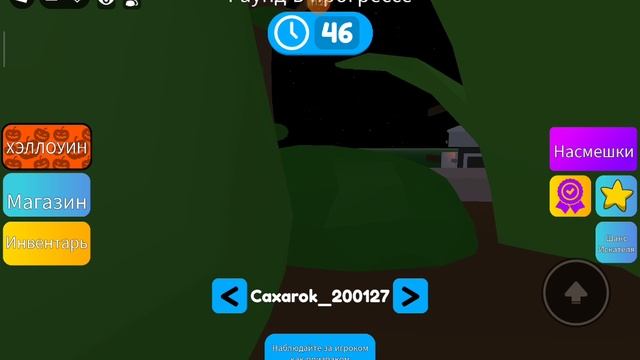 Mega Hide And Seek и Hide And Seek Extreme!!