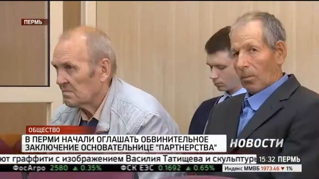 НОВОСТИ ПРИКАМЬЯ 29.08.2016 15-30 смотреть онлайн