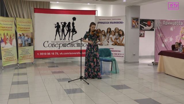 Продюсерский центр "Совершенство", г. Ульяновск смотреть онлайн