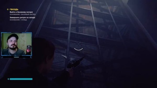 Проходим Склад | Control Прохождение PC №16