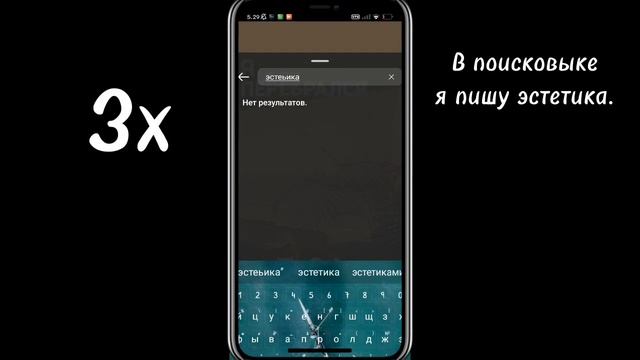 Оформление Истории в Instagram смотреть онлайн