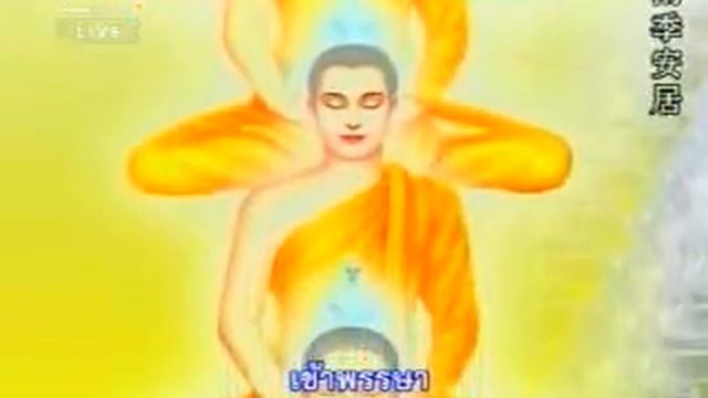 buddhist song, rain retreat ,Kawpunsa.wmv(eng & chi sub смотреть онлайн