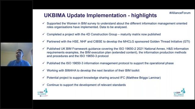 Alliance Forum Q4 2021 смотреть онлайн