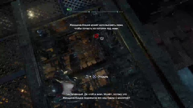 Стрим по Batman: Return to Arkham - Arkham city #2 смотреть онлайн