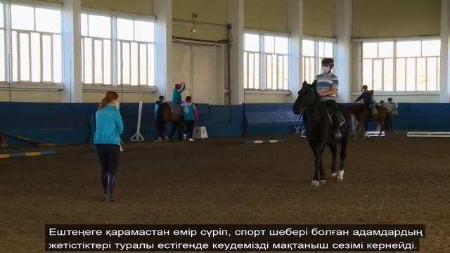 Отделение иппотерапии « Клуба для людей с ограниченными возможностями». смотреть онлайн