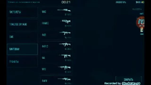 ДУЭЛЬ С ДРУГОМ В СТАНДОФФ 2 смотреть онлайн