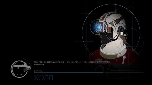 Прохождение Prey 2017 PS4 часть 2. Русская версия смотреть онлайн