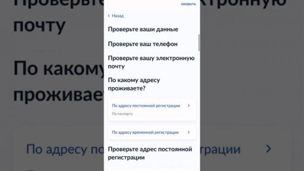Как подать заявление на соцконтракт для бизнеса?