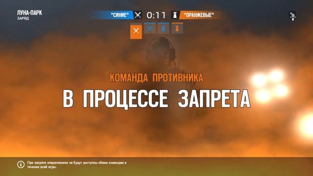 Rainbow six siege | Команда А смотреть онлайн