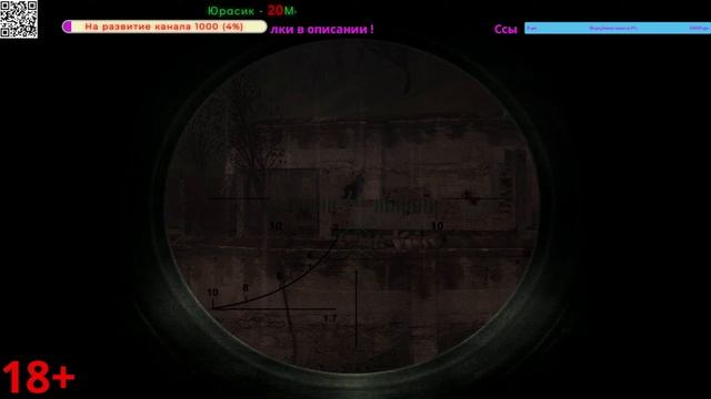 Играем в S.T.A.L.K.E.R. - Clear Sky /Чистое Небо/ (предфинал) смотреть онлайн