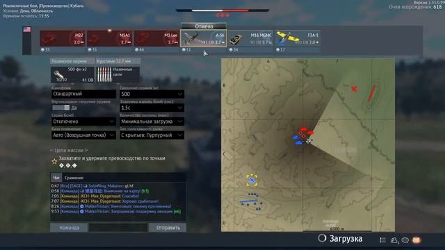 Стрим, Танкуем и летаем на геймпаде PS 4 War Thunder смотреть онлайн