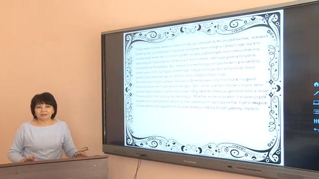 Сактапбергенова М Баланың сөйлеу және ақыл ой қабілетінің дамуындағы жетістіктер смотреть онлайн