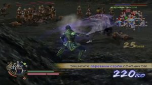 Samurai warriors 2 #8 История Ханзо Хаттори