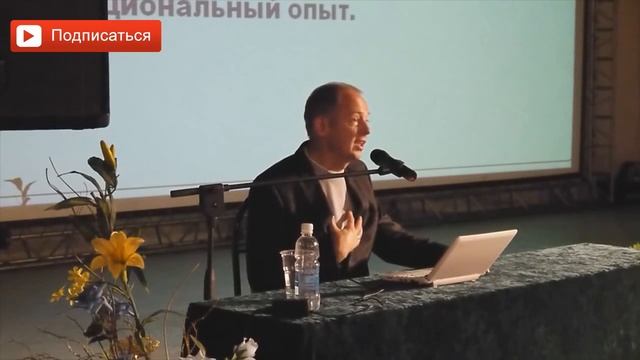 Привязаность на начальной стадии построения отношений. Руслан Нарушевич смотреть онлайн
