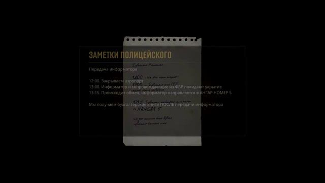Mafia: Definitive Edition. Глава 10. «ОМЕРТА» смотреть онлайн